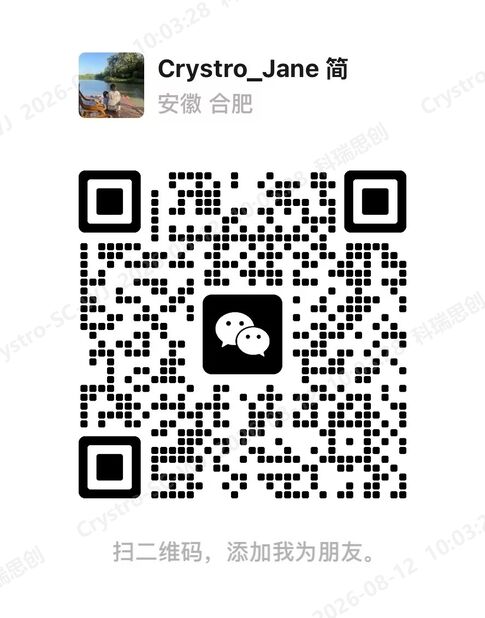 El Wechat